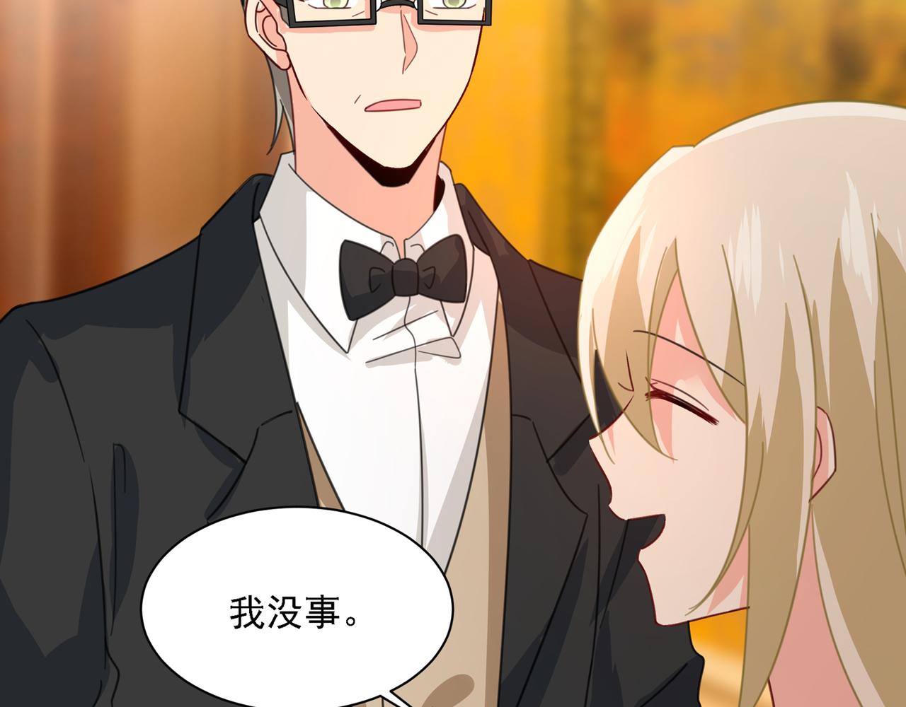 第319话 恋爱中总是患得患失75