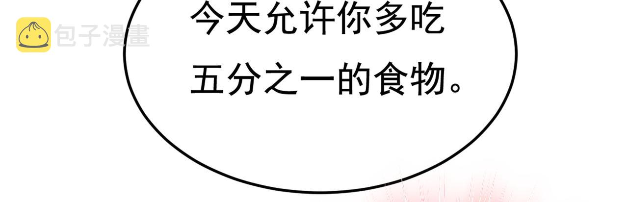 第425话 我们分手吧！70