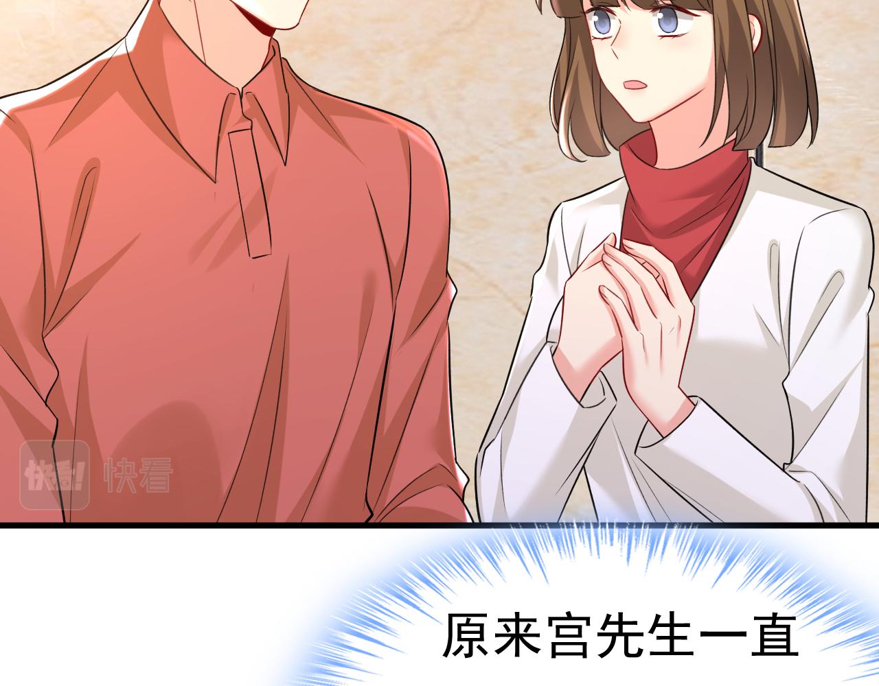 第471话 时小念不见了？！95