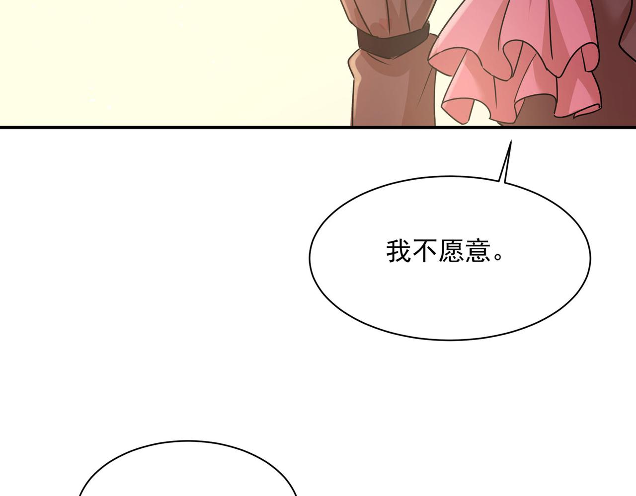 第369话 我该怎麽做……7