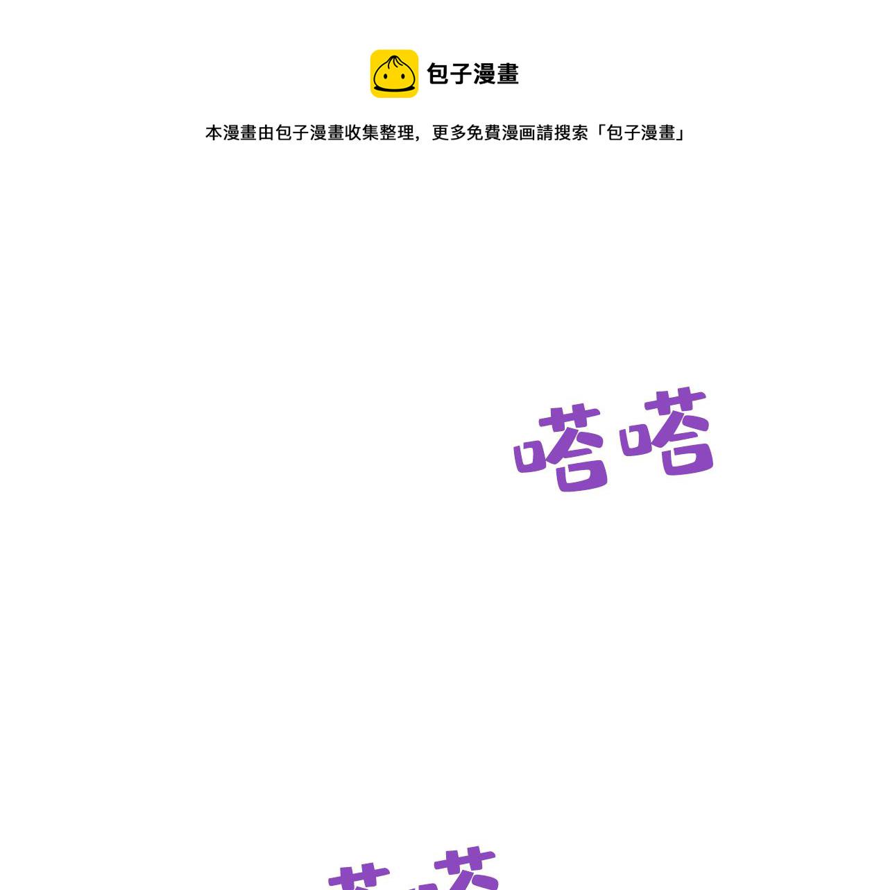 第469话 我後悔了49