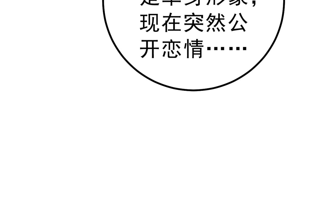 第334话 没关系，我会去的！99
