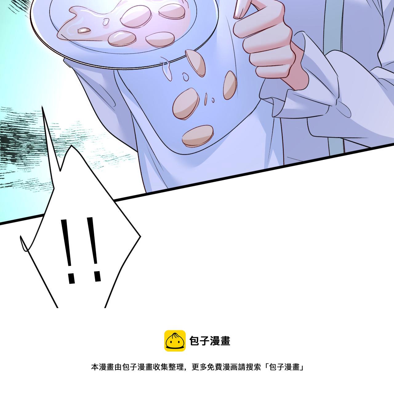 第461话 你变得也太快了吧9