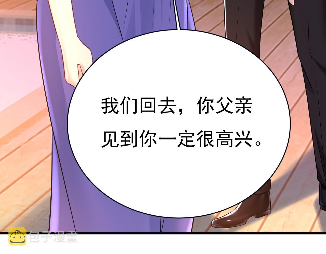 第483话 你真的不会骗我吗66