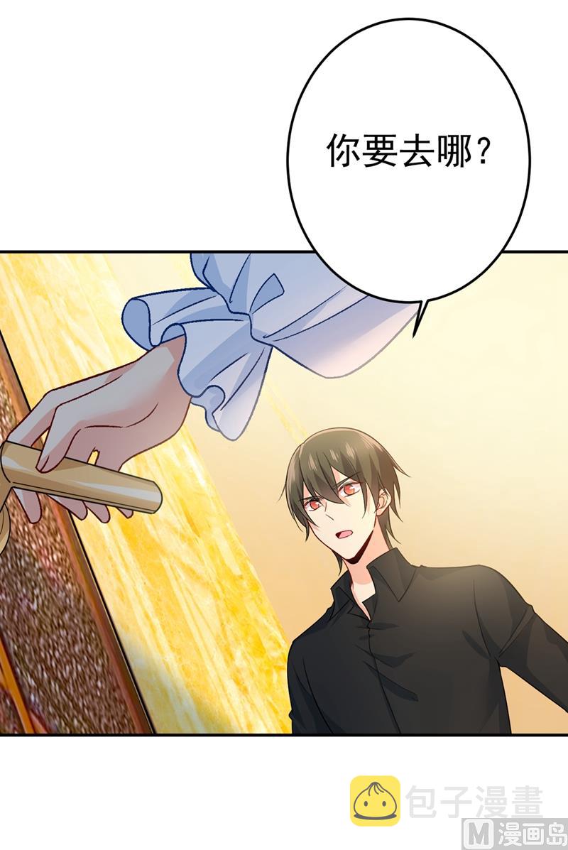 第273话 我不会再放手30
