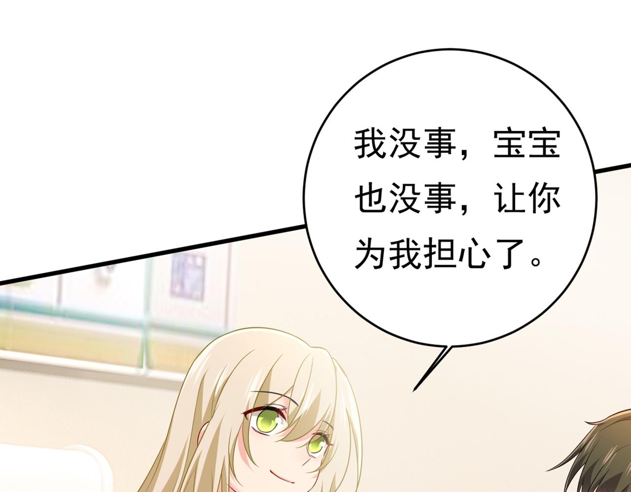 第410话 肚子好痛！我的宝宝83