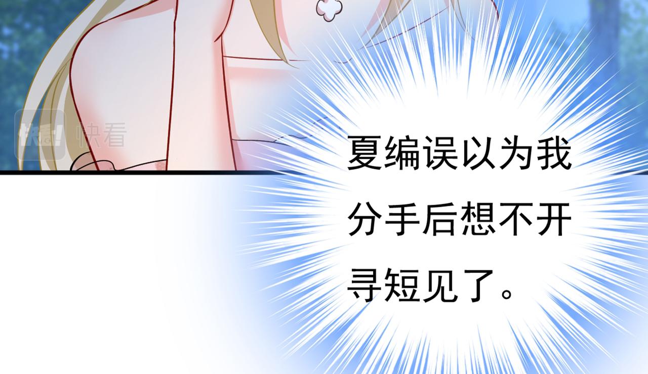 第438话 谁都不能让我忘记她60