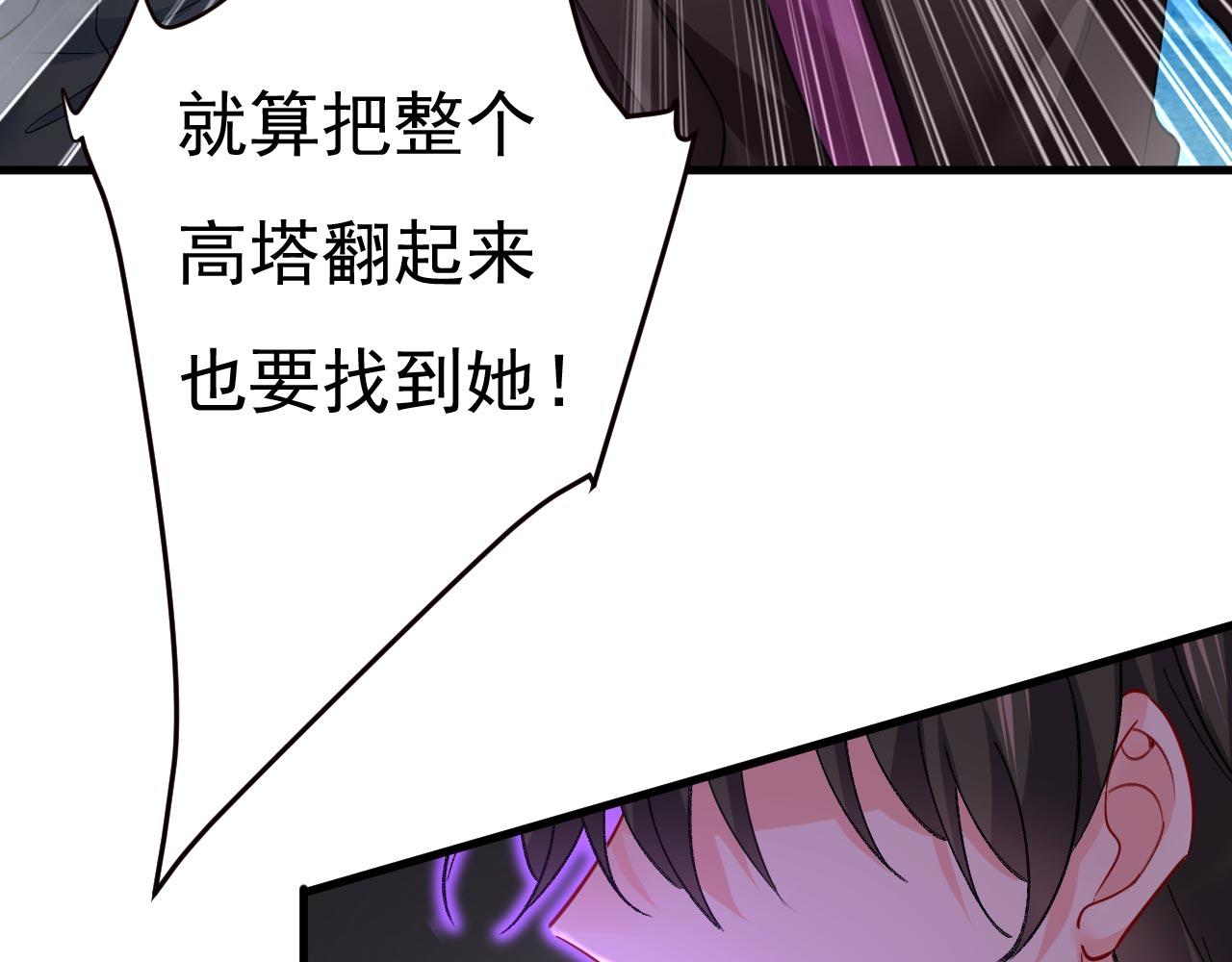 第495话 她生下宝宝了？70