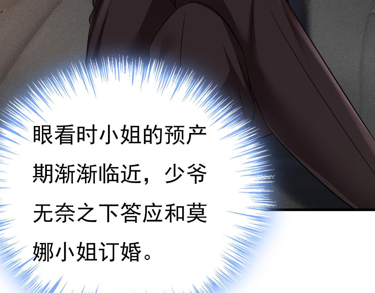 第494话 开始行动！54