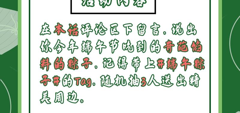 第391话 灰姑娘的魔法消失了130