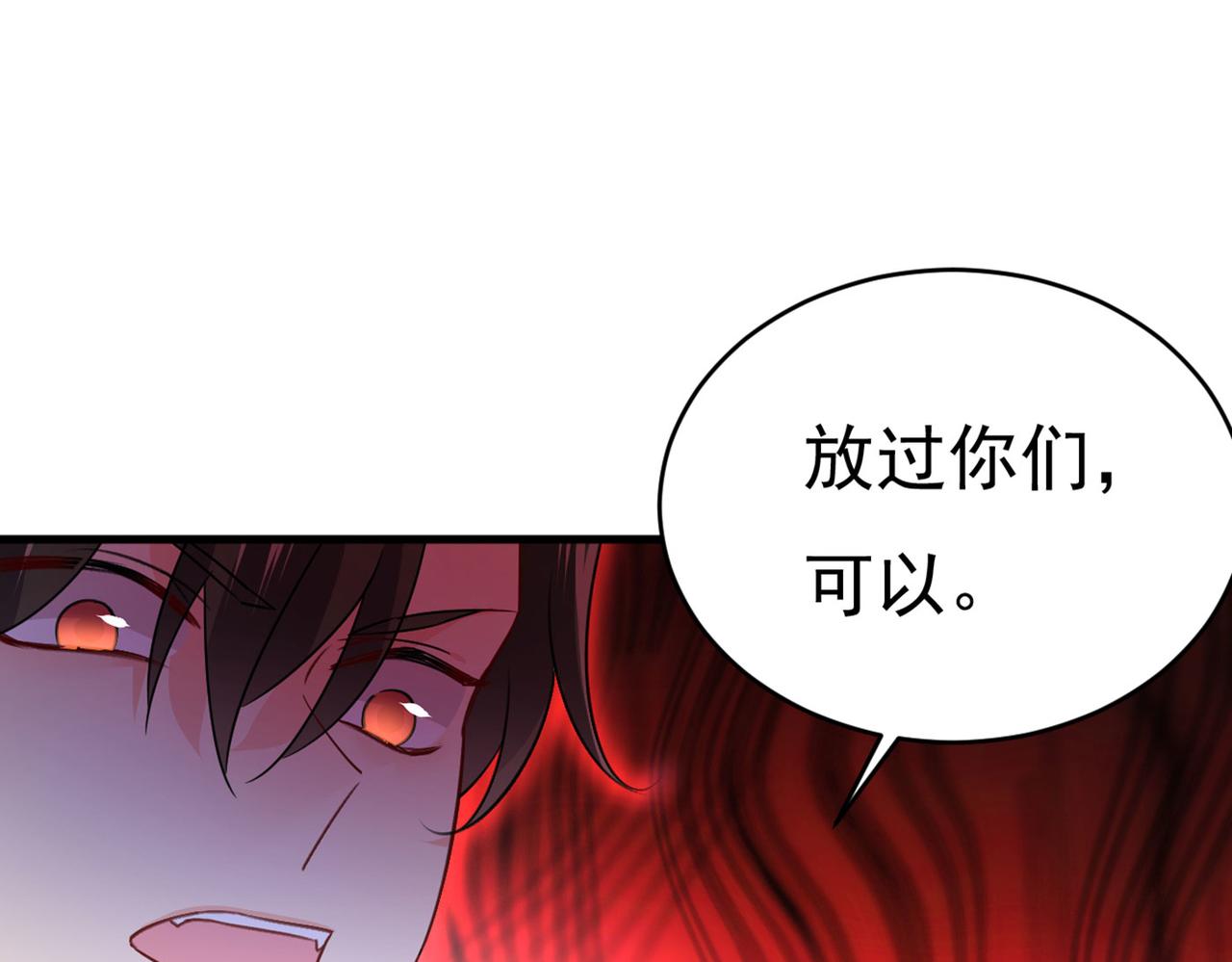 第380话 求你放过我们55