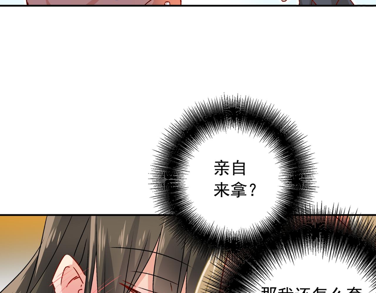 第130话 游轮之事另有蹊跷8