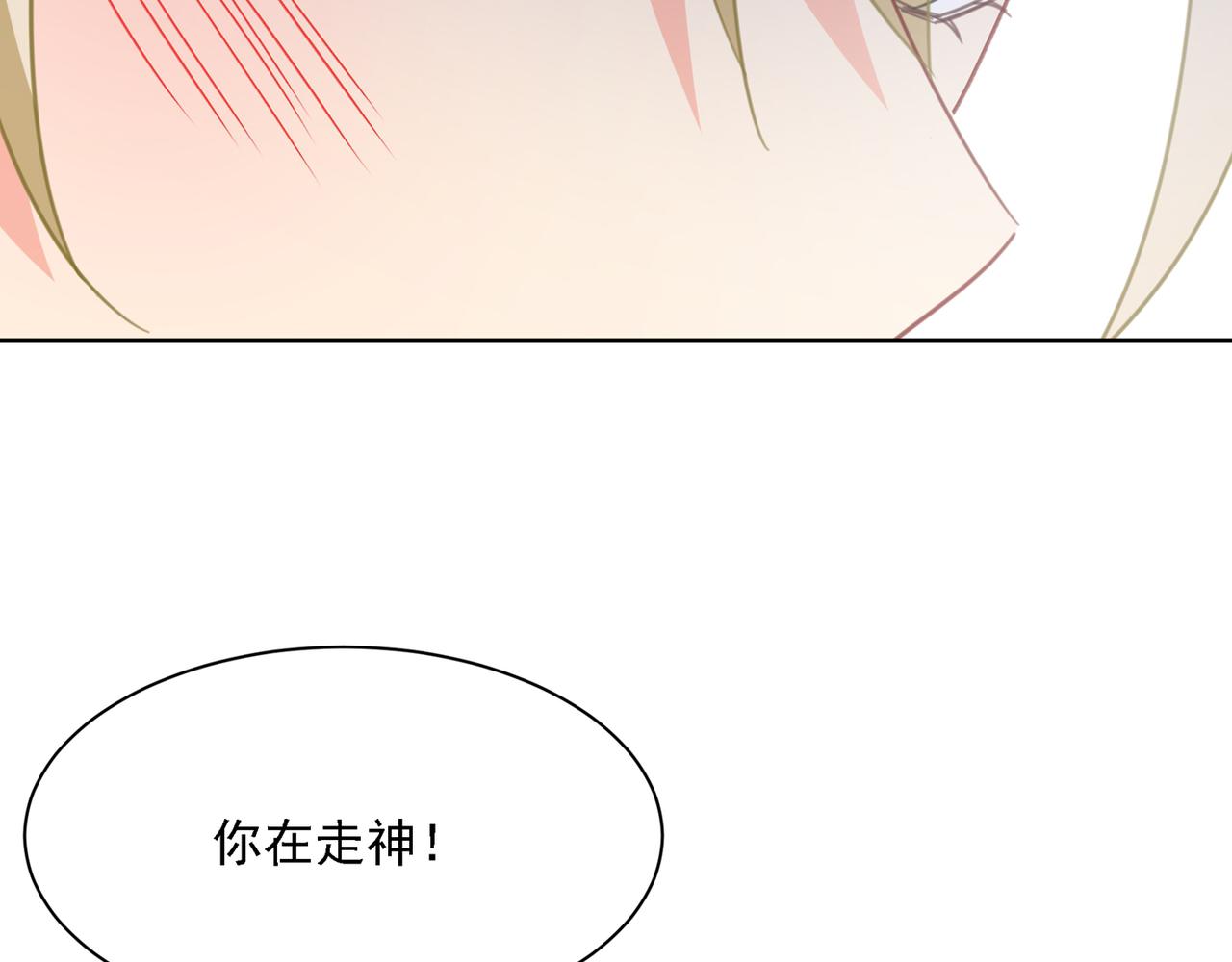 第317话 宫欧父亲的执念118