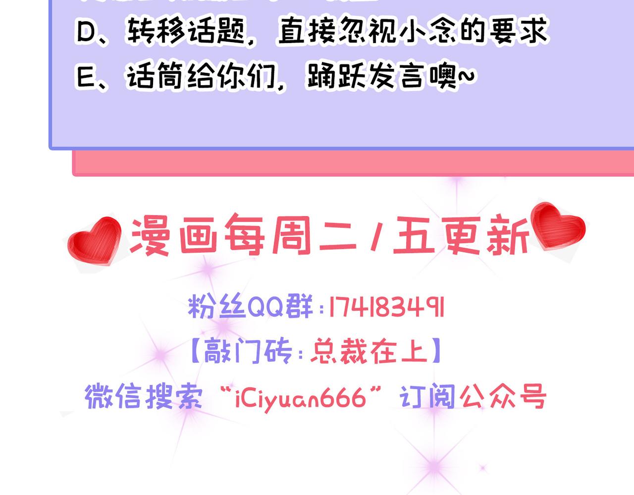 第417话 莫娜的话我无法反驳115