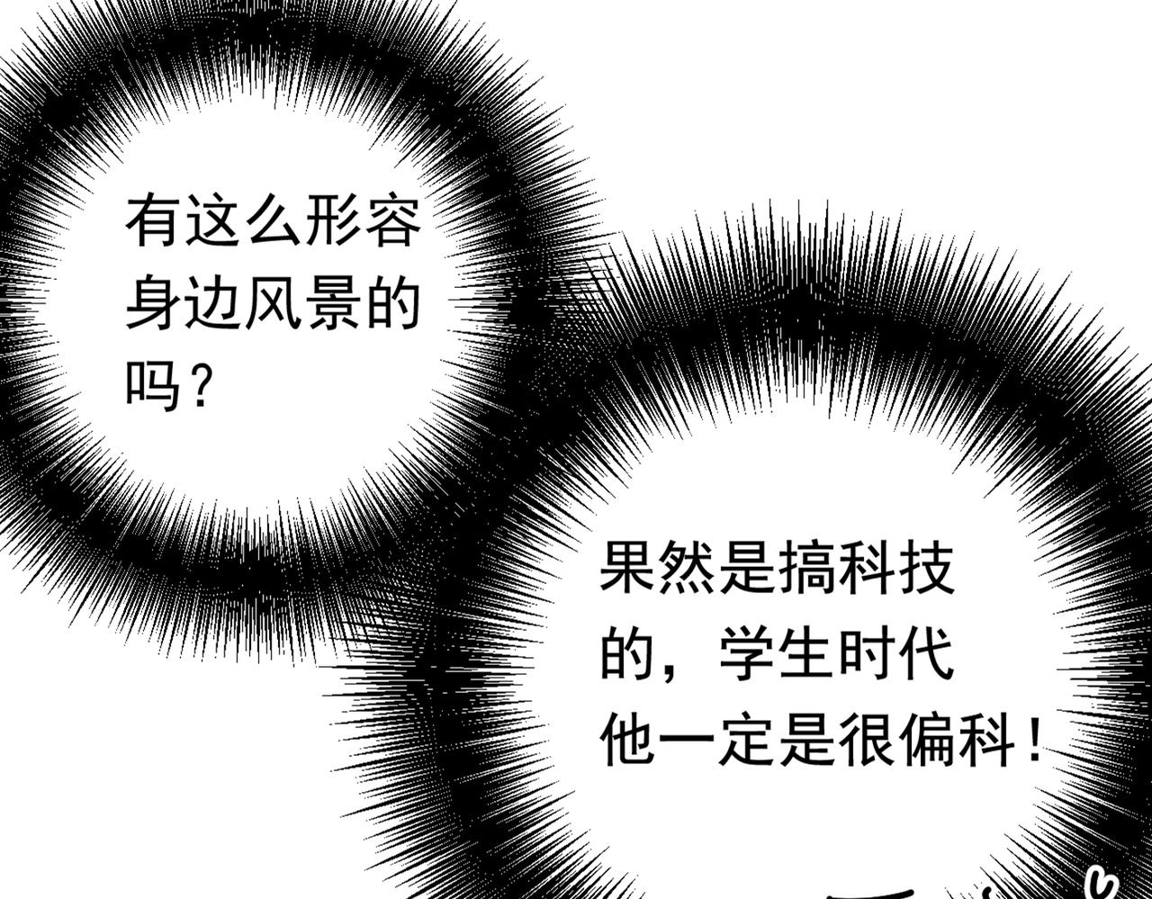第404话 她是我的一切！27