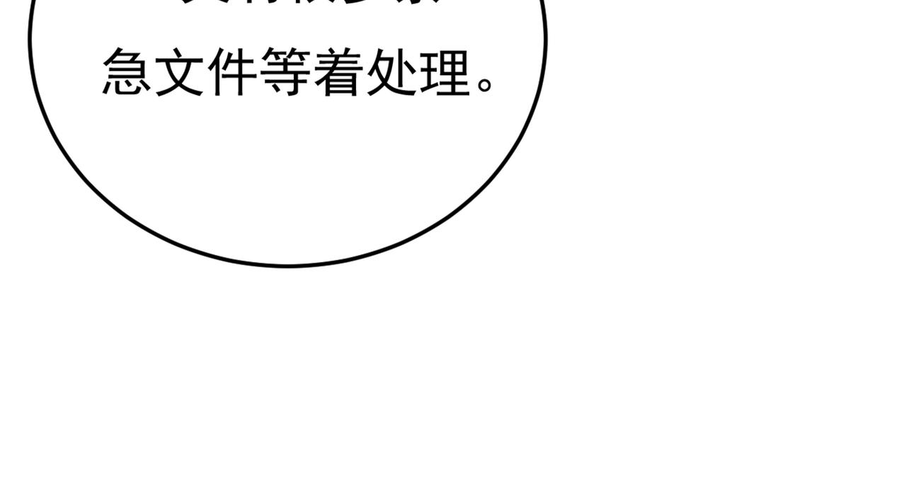 第442话 无法做到一个人生活79