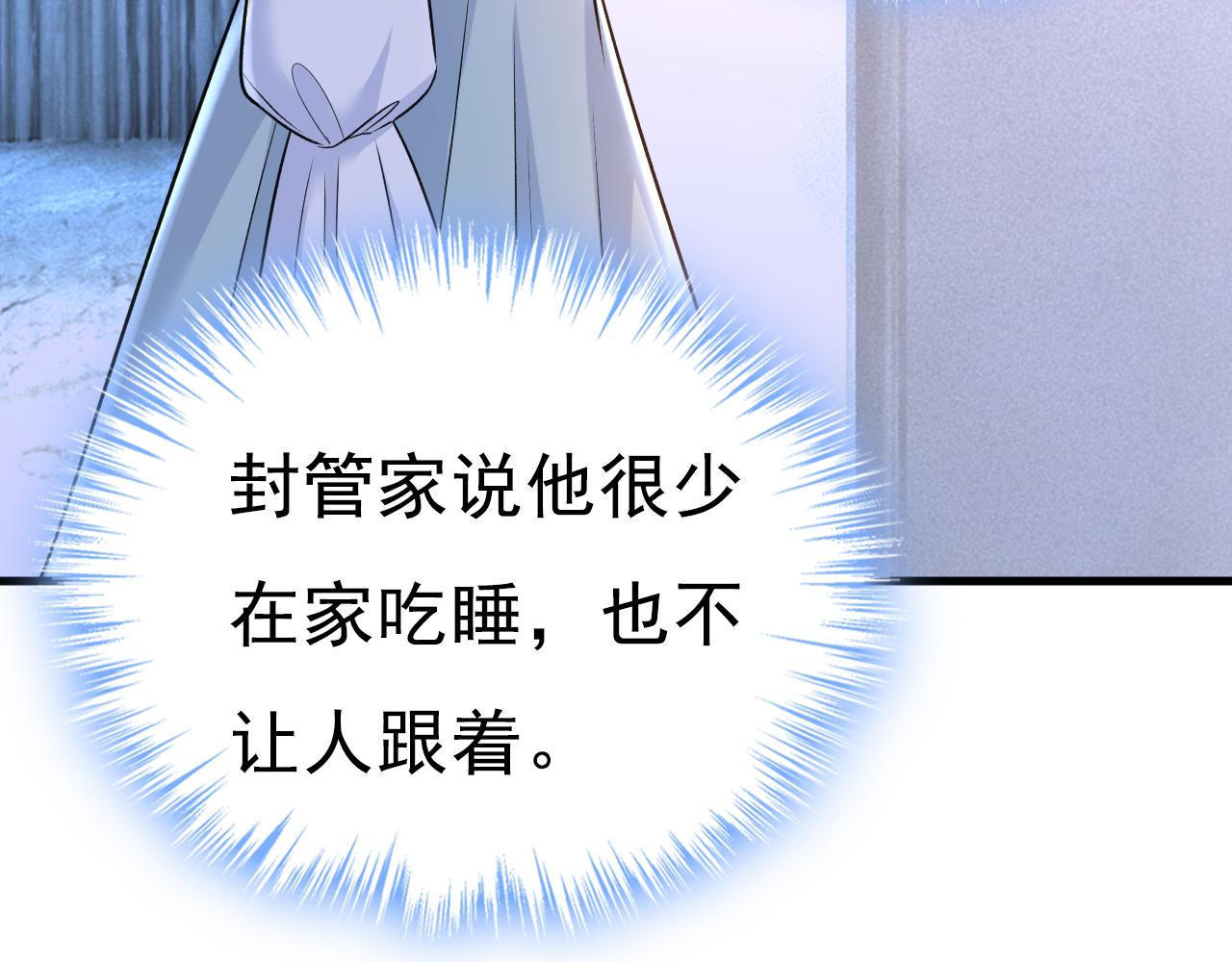 第459话 他真的在这里！100