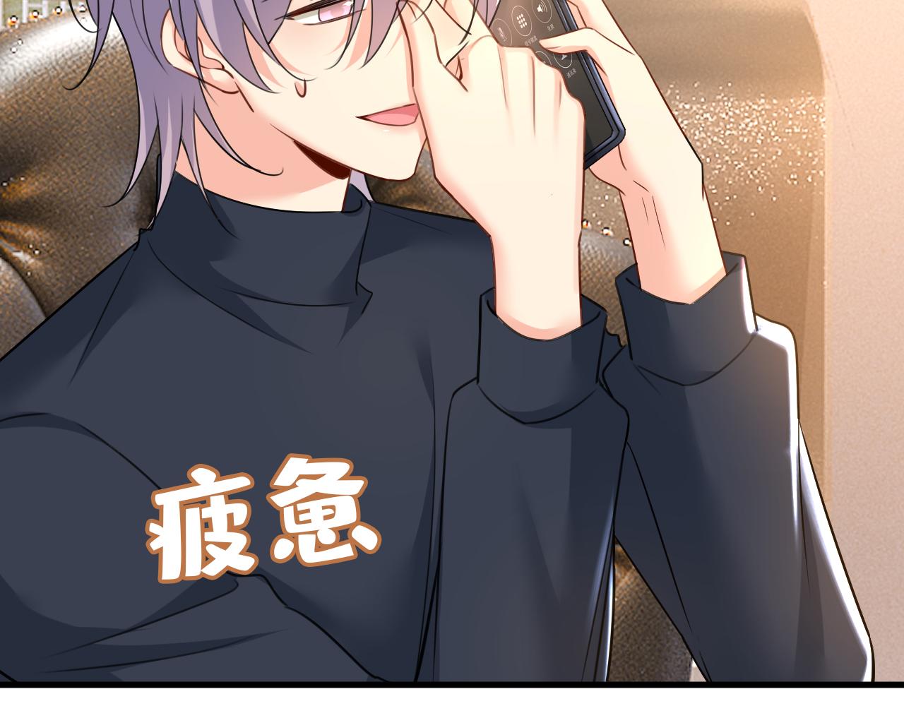 第509话 这个脚步声？是宫欧14