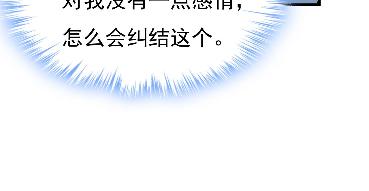 第461话 你变得也太快了吧81