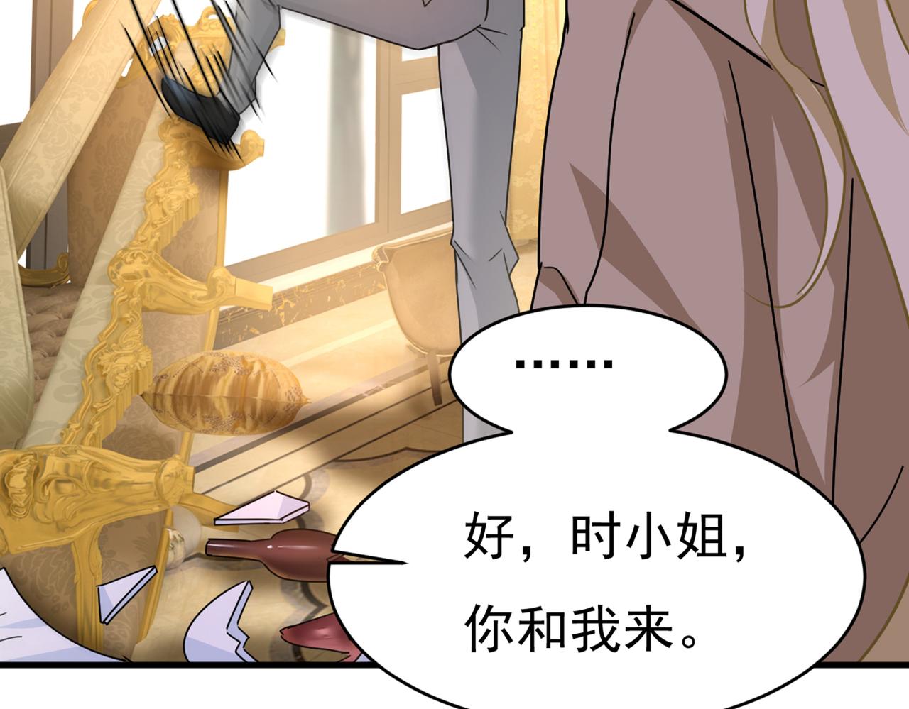 第374话 你不相信我吗？60