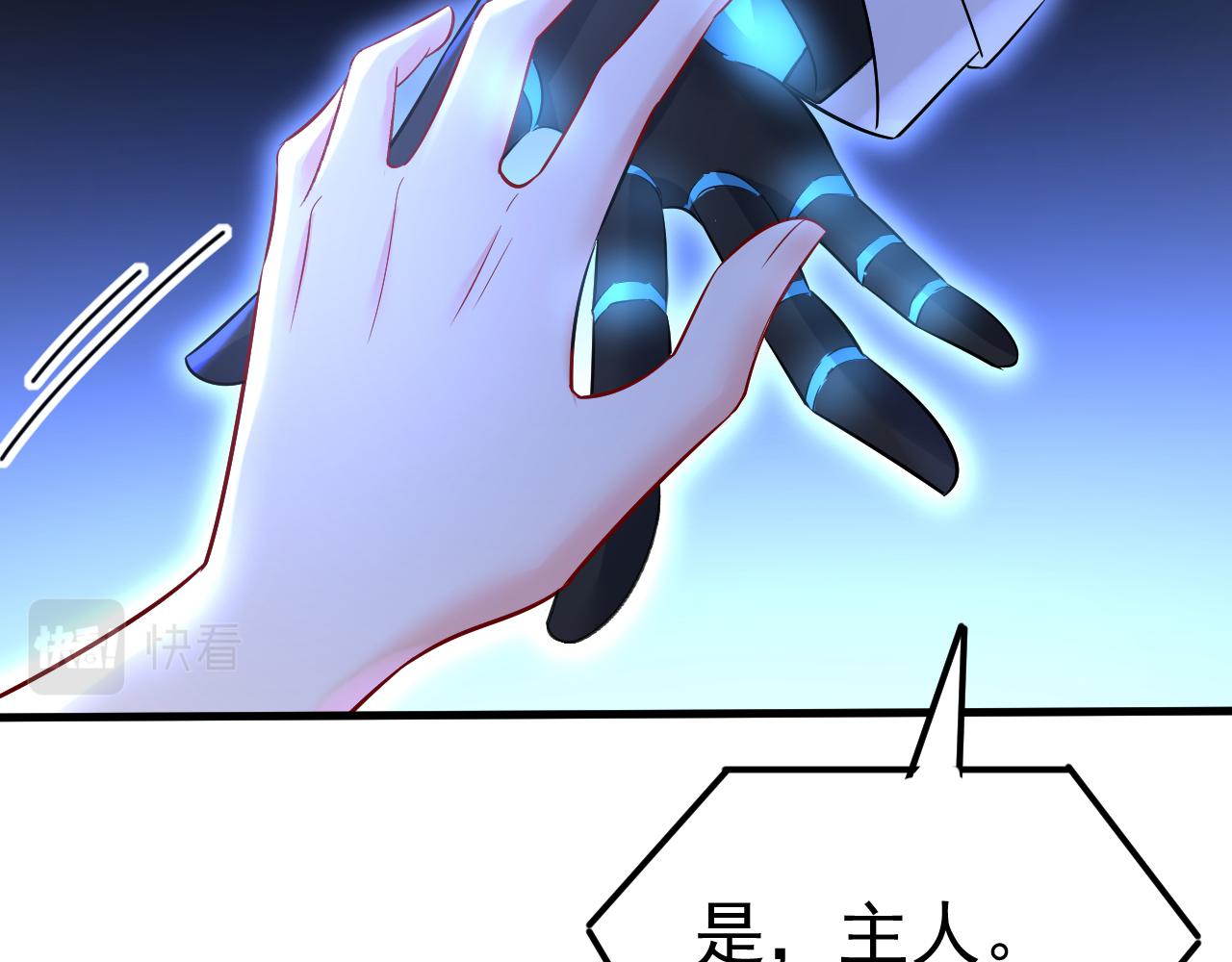 第465话 突然停电了？！76