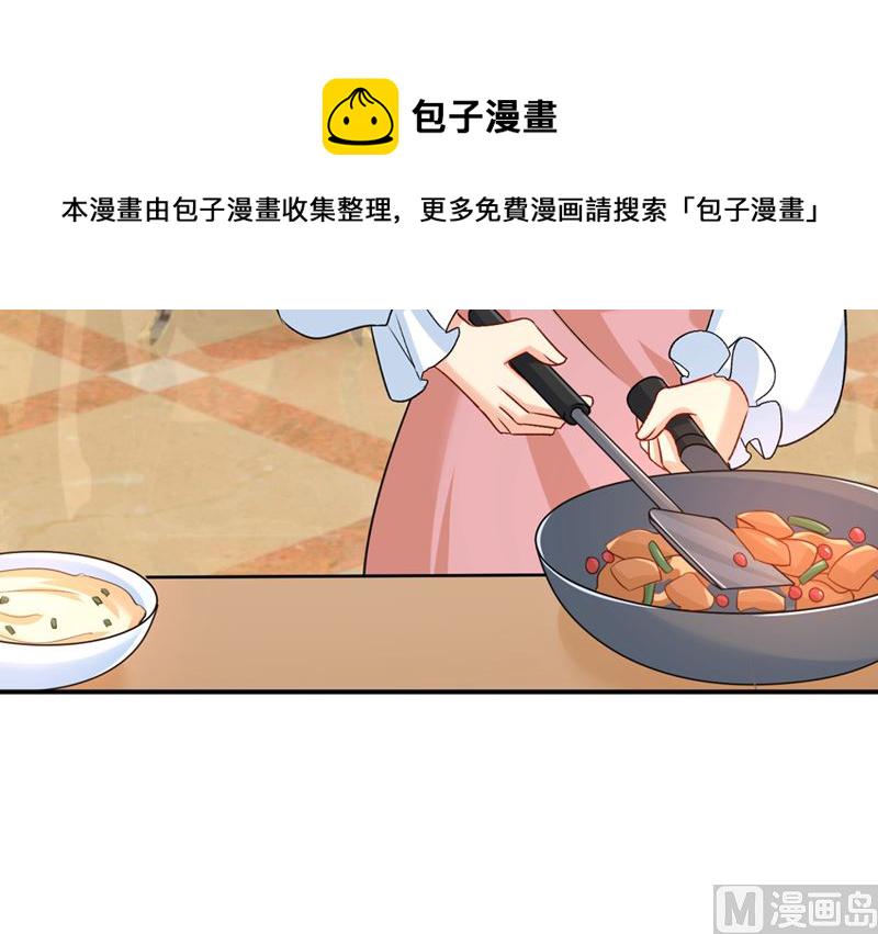 第301话 一个月试恋爱28