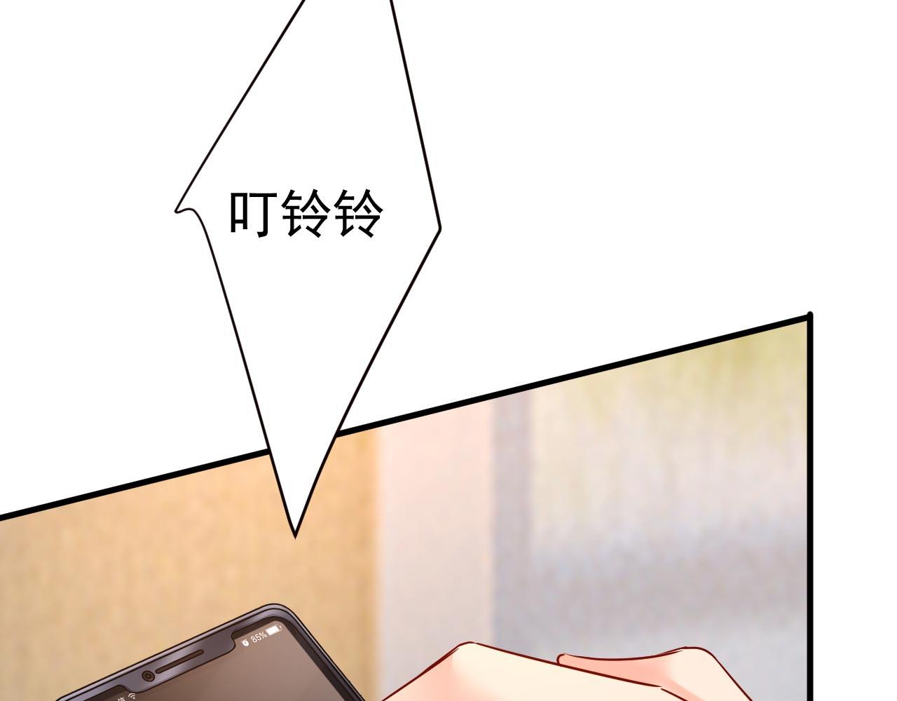 第491话 我亲自去见她81
