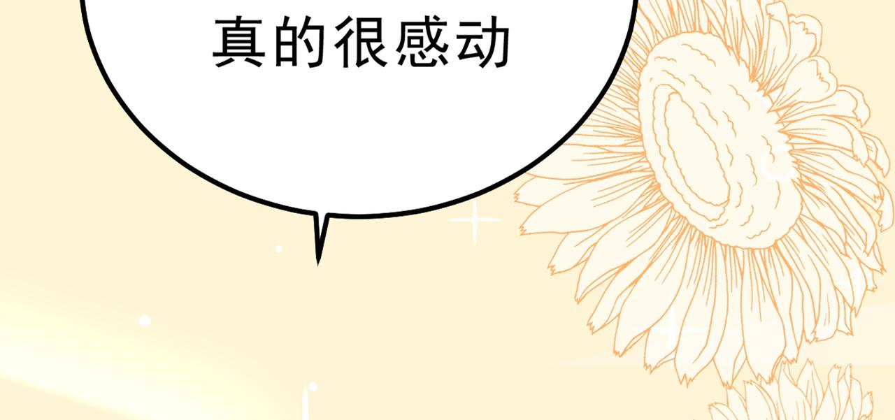 第312话 该付车费了，别耍赖43