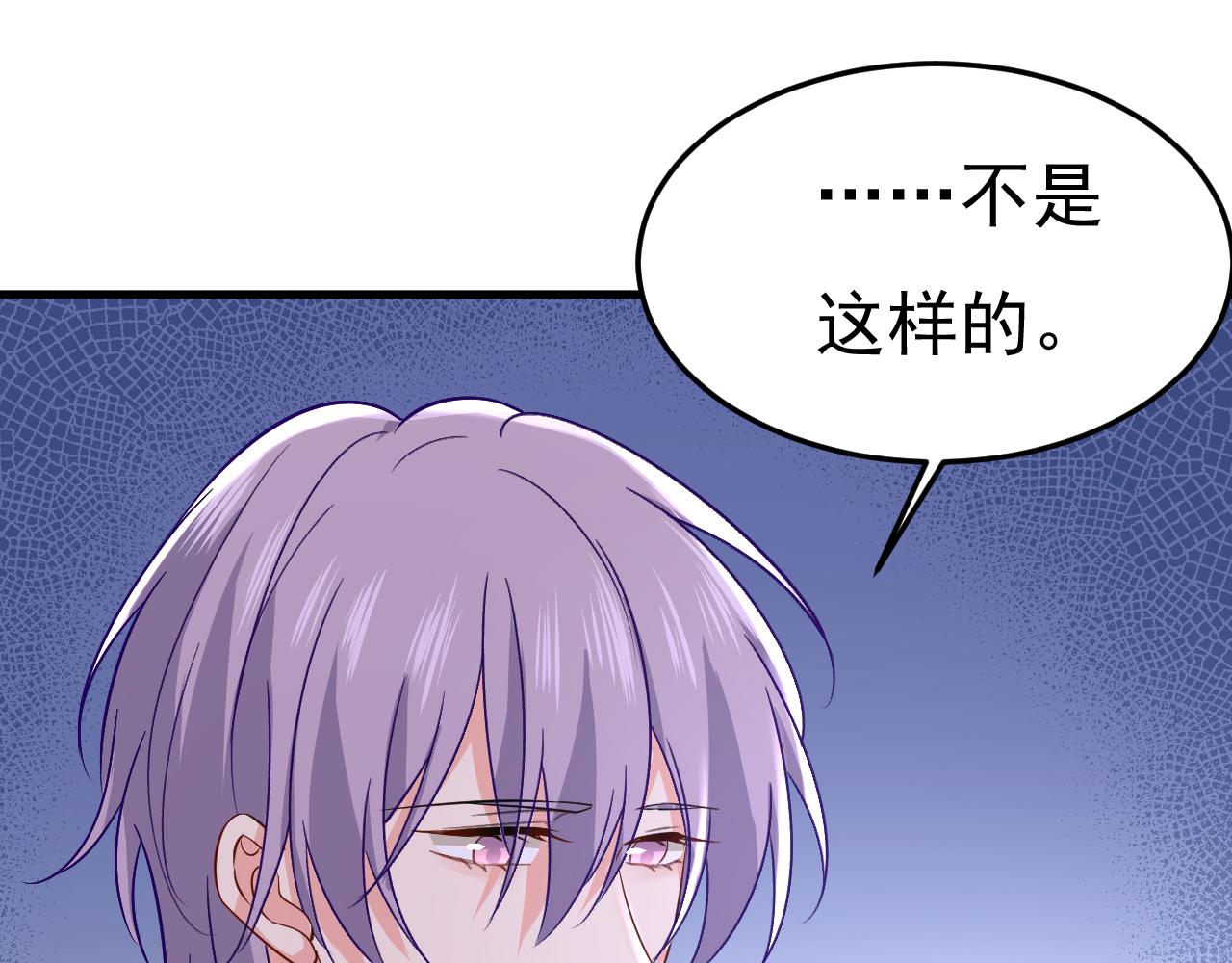 第503话 孩子被宫家抱走了？17