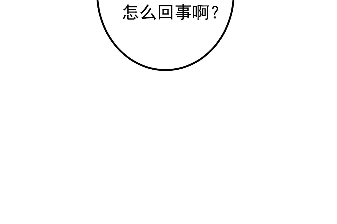 第405话 宫欧背着莫娜？！61