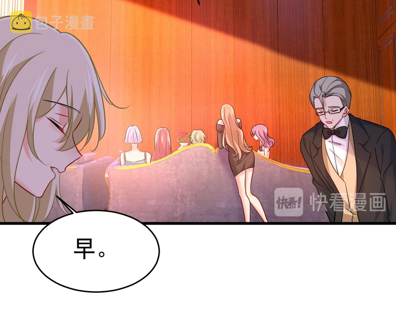 第394话 你想留下来当狗？26