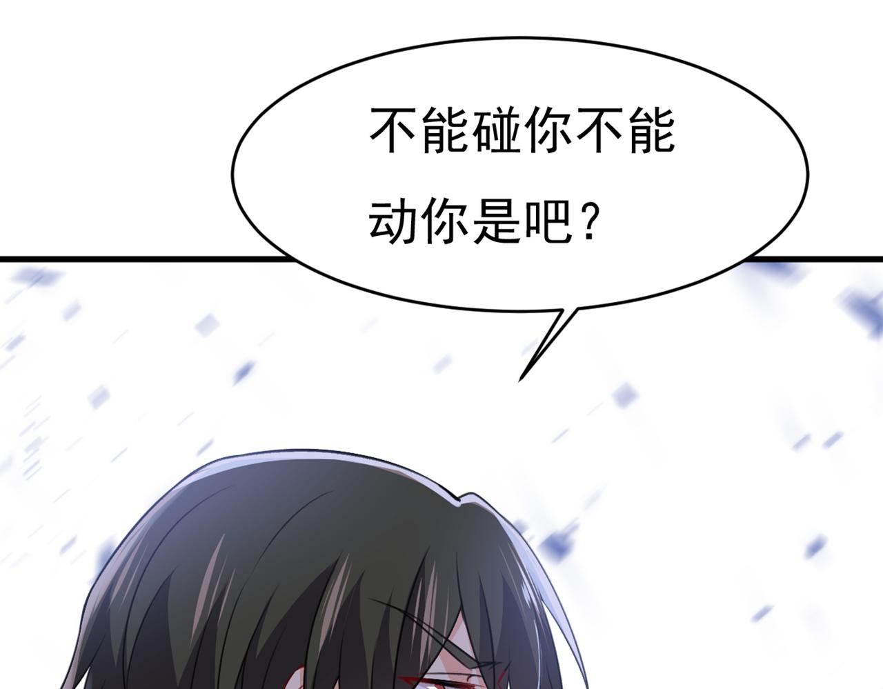 第388话 你给我把药吃了！111
