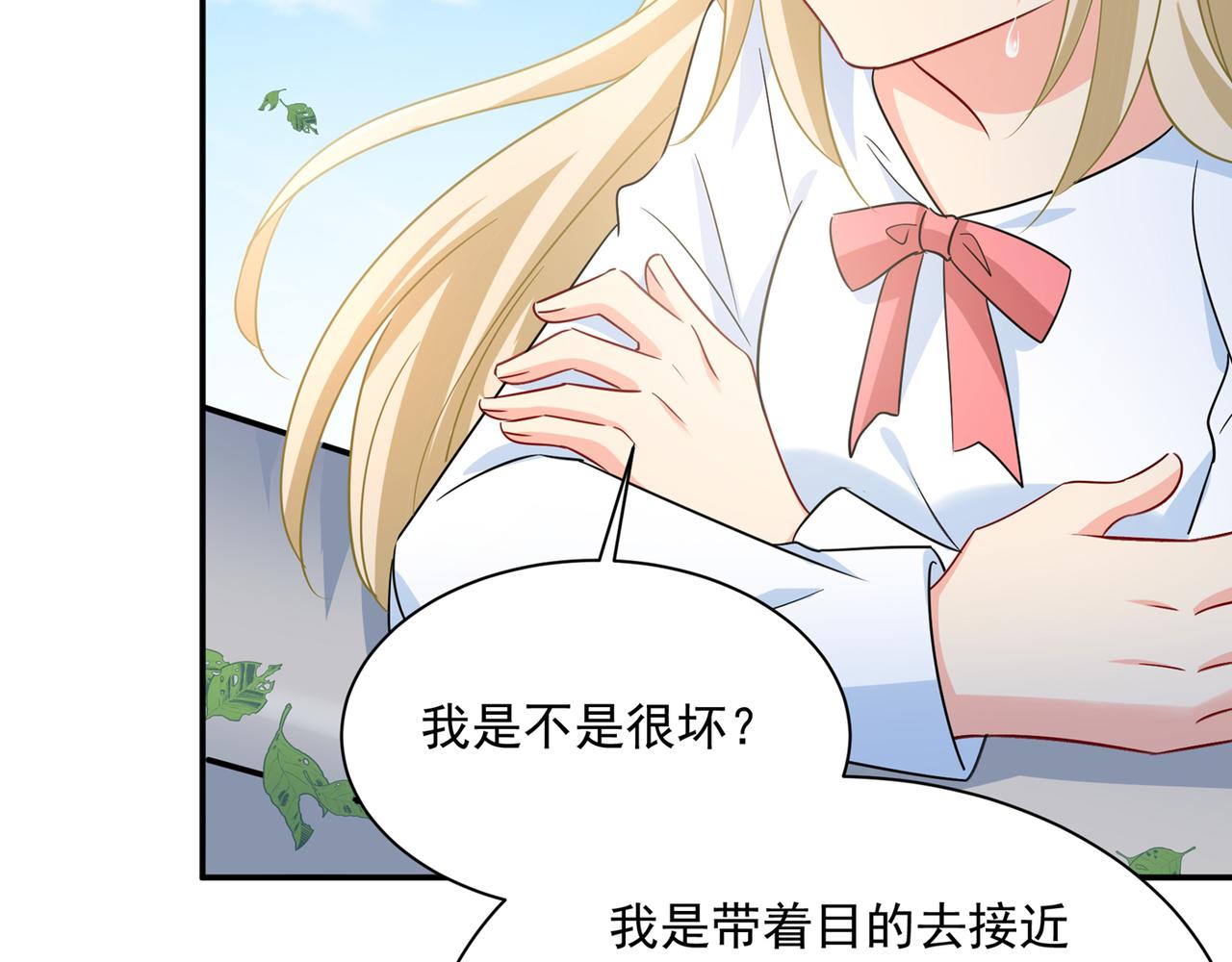第353话 回家吧，小祖宗12