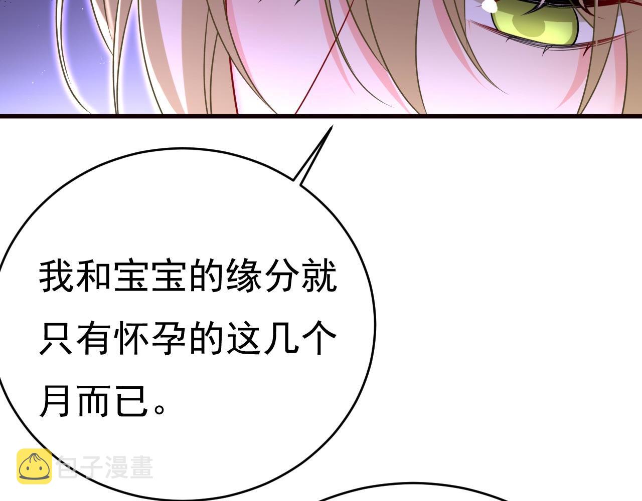 第489话 我是来救你的5