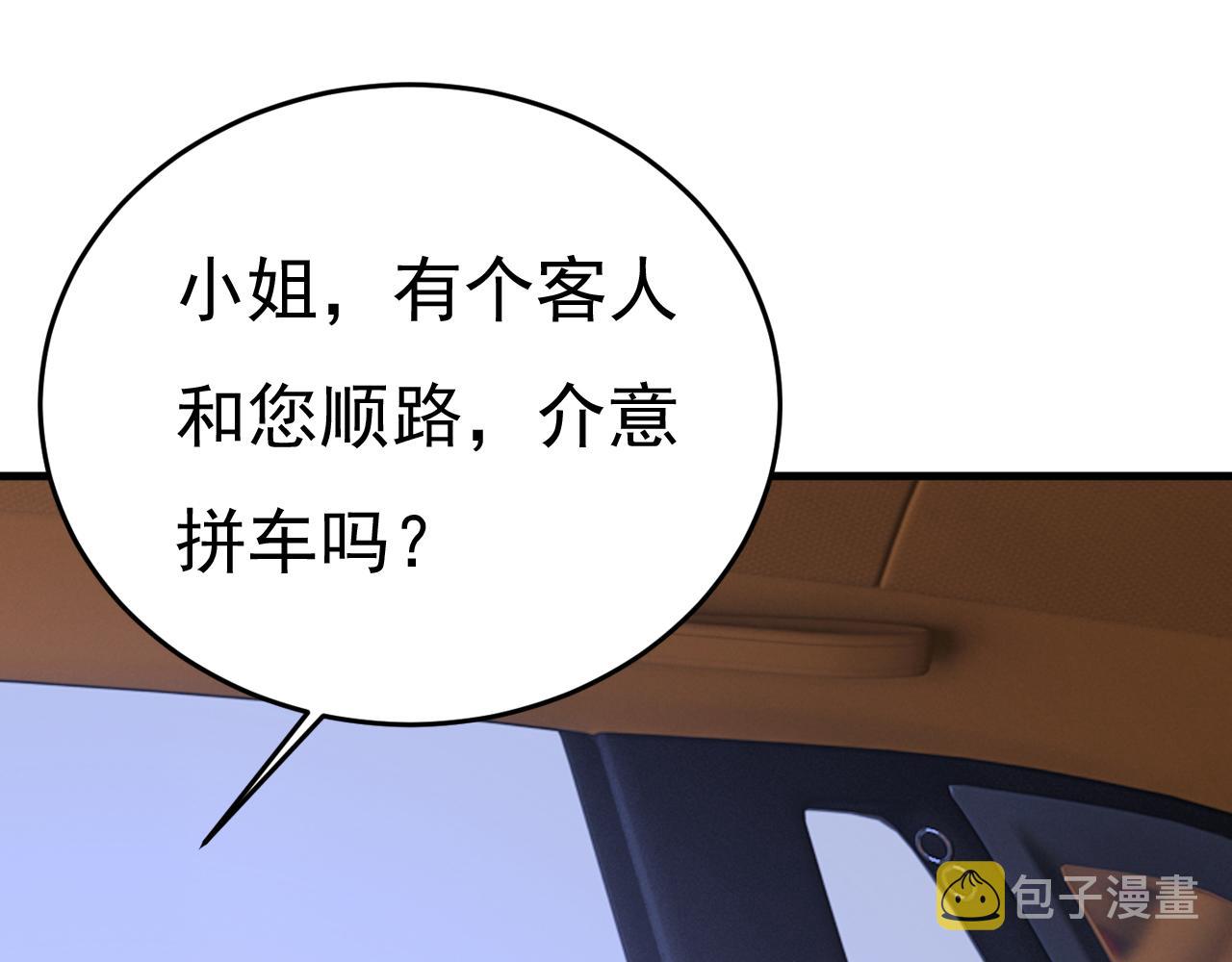 第521话 你爲什麽不来看我？41