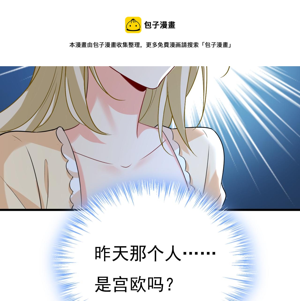 第467话 原来不是他60