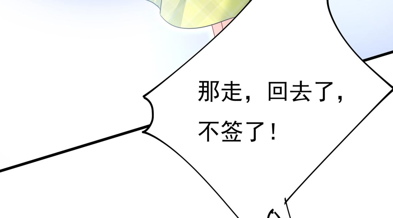 第408话 请你给我一点支持！20