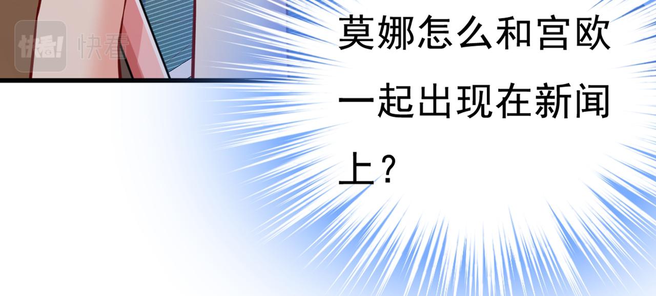 第445话 夏编，谢谢你63