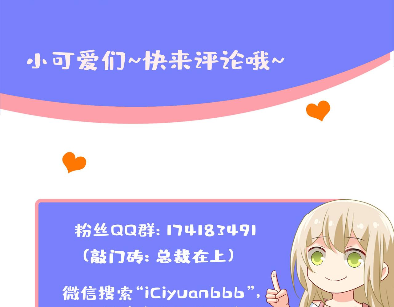 第378话 一起出席宴会134