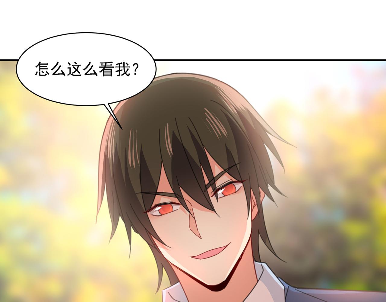 第332话 你太小看我宫欧了72