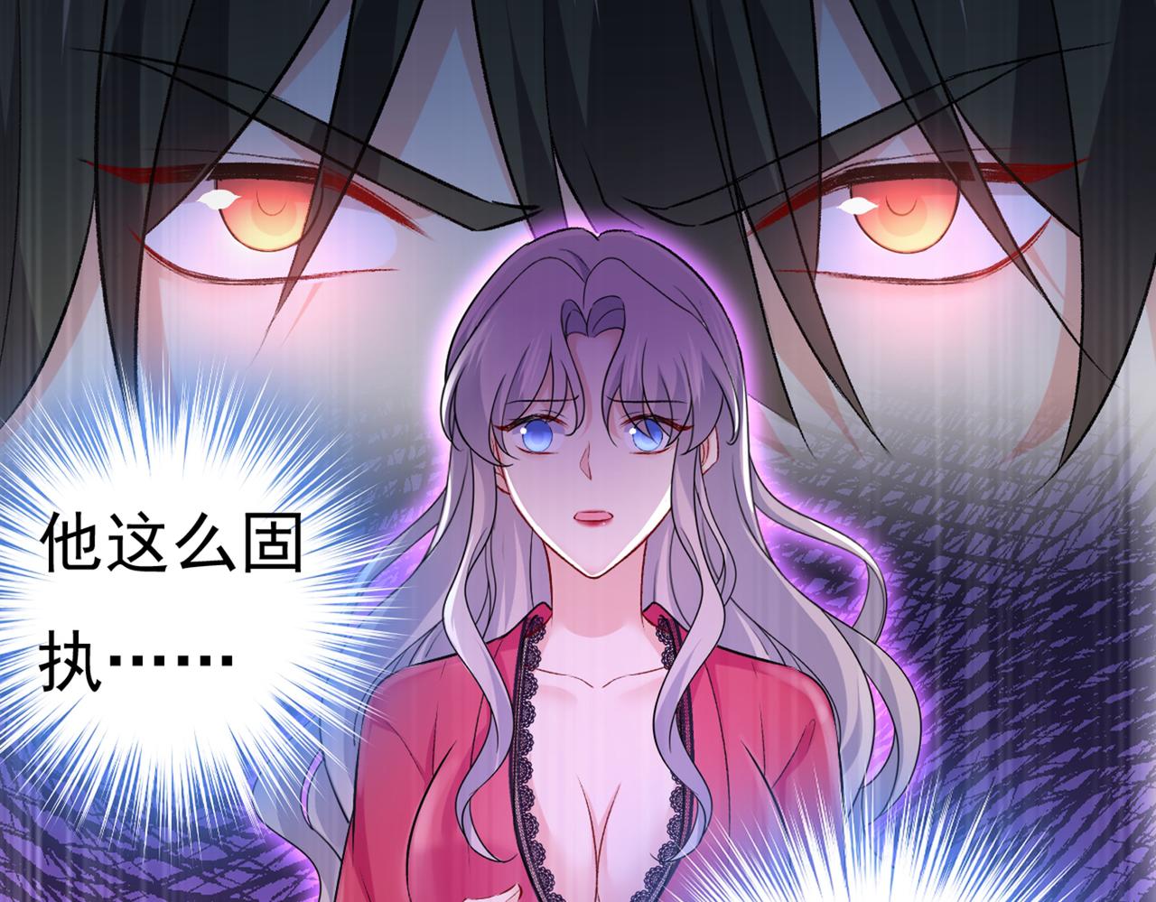 第443话 你太吵了！86