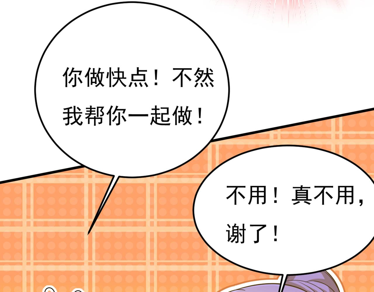 第417话 莫娜的话我无法反驳95