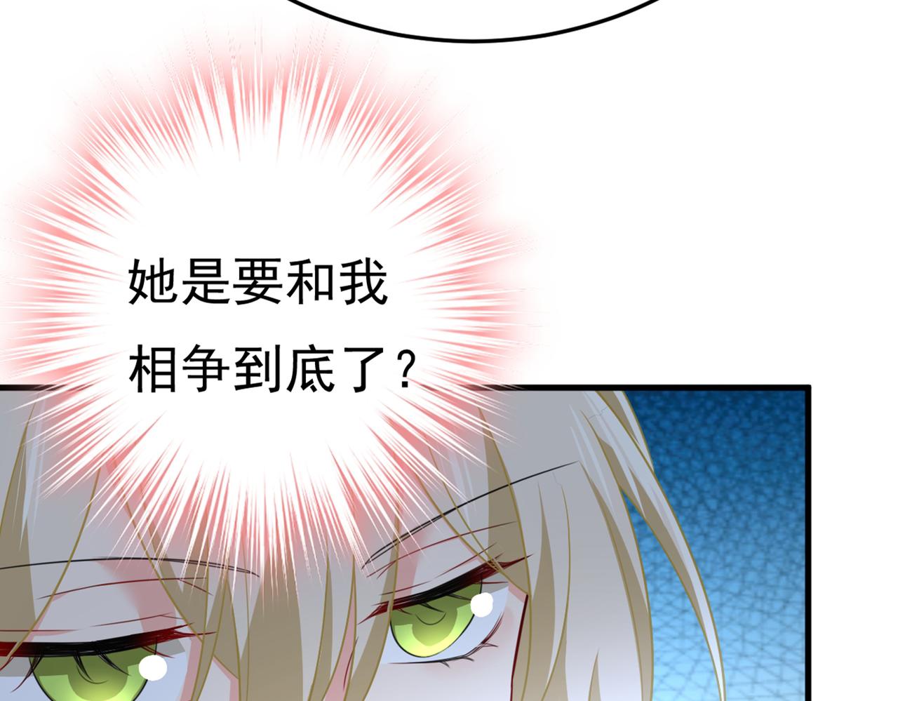 第415话 不是勾引，是追求！113
