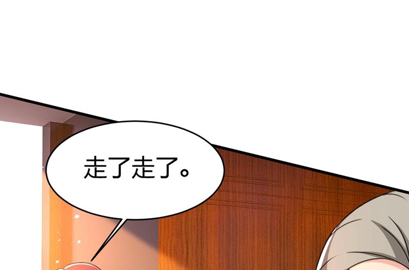 第395话 时小念，我的饭呢？74