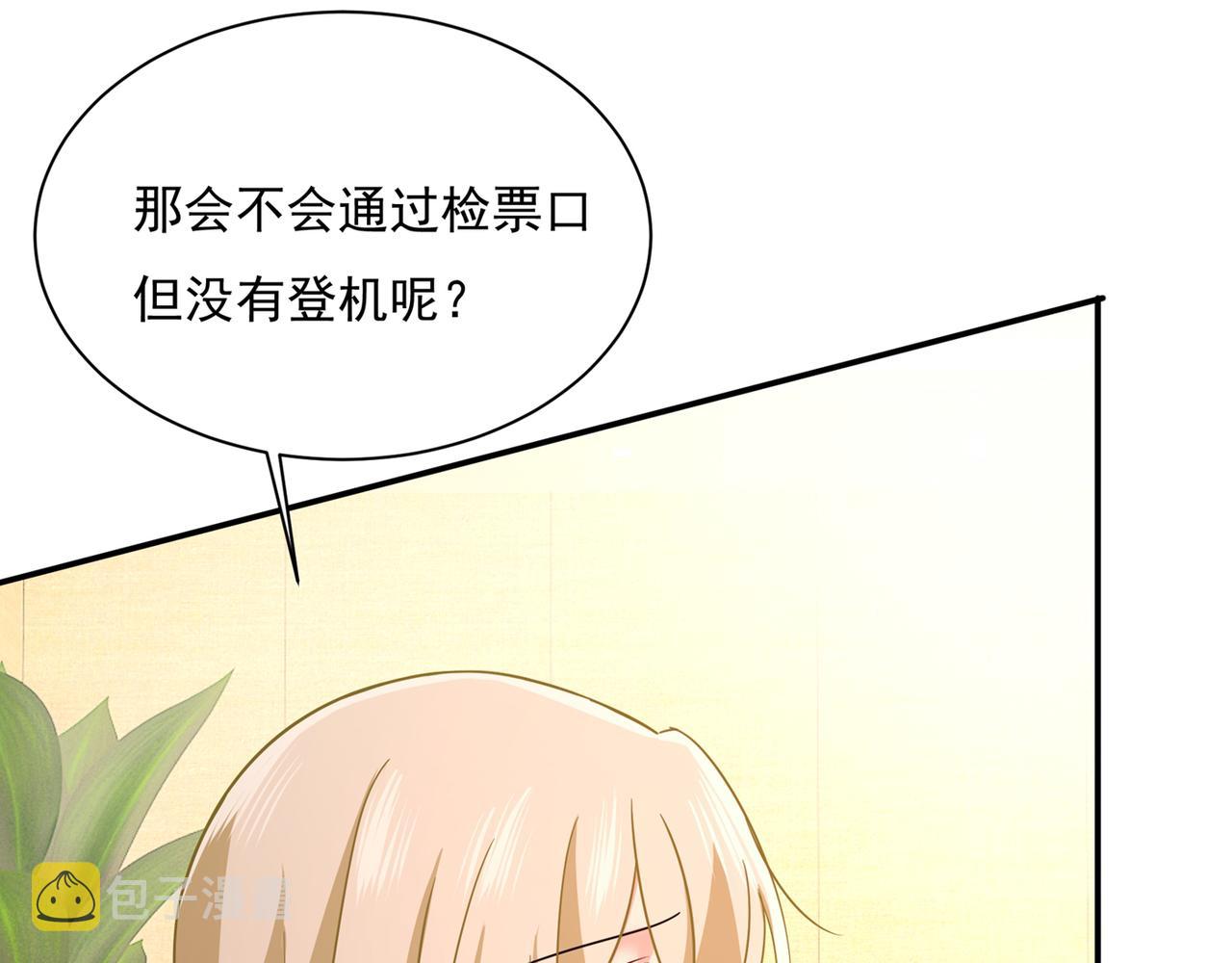 第351话 宫欧，我很後悔65