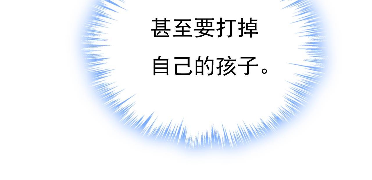 第486话 谁允许你欺负她？95