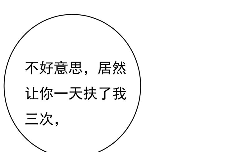 第399话 我不相信你！68