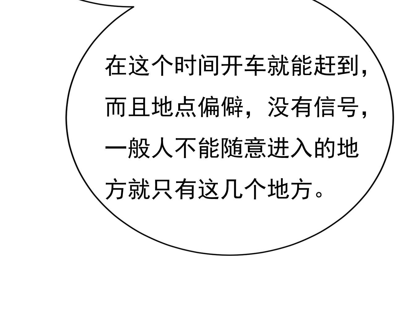 第494话 开始行动！42