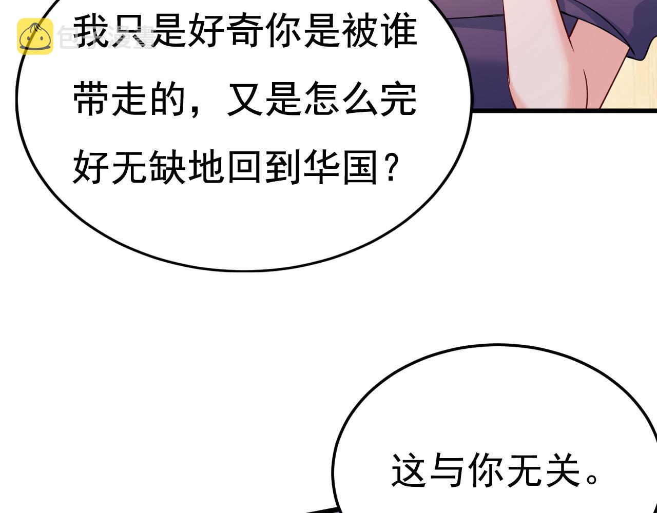 第507话 我已不是从前的我了10