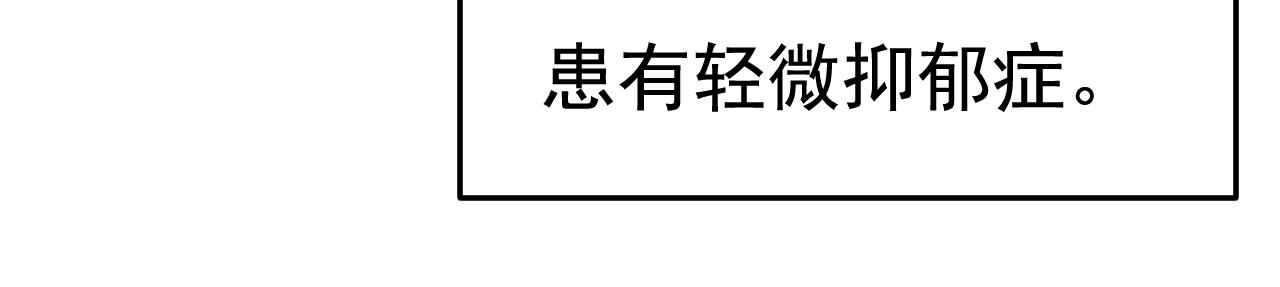 第505话 要我跟千初结婚？25